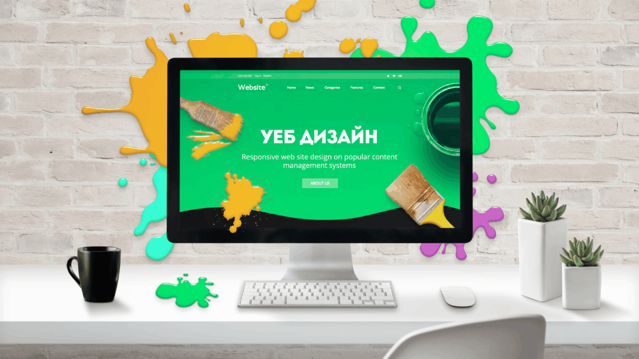 Тенденции в уеб дизайна за 2026 година
